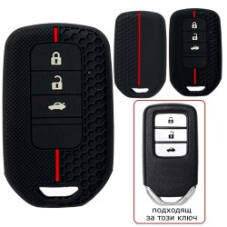 Силиконов калъф за ключ за HONDA с 3 бутона